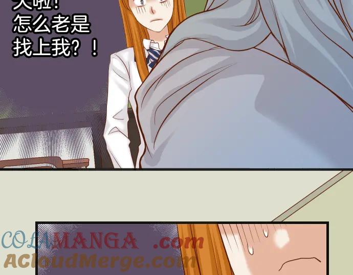 复仇要冷冷端上 - 第329话 provocative - 第69张图