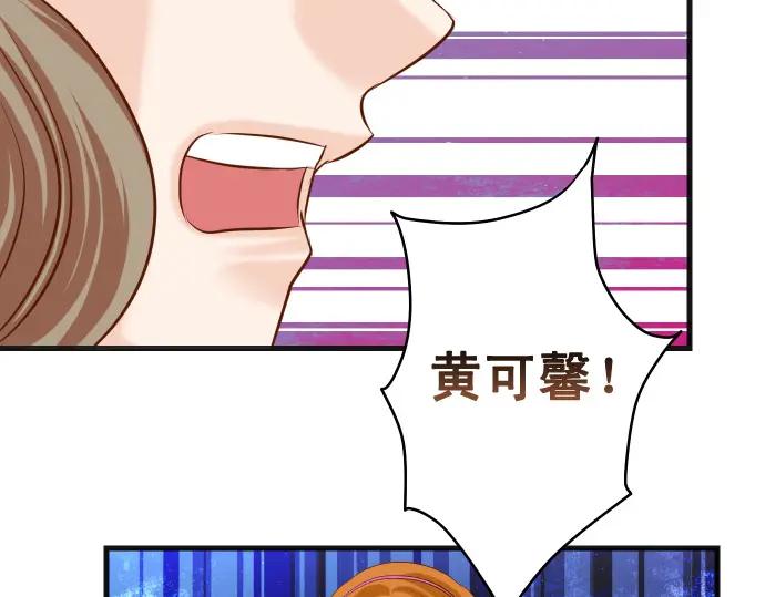 复仇要冷冷端上 - 第329话 provocative - 第58张图