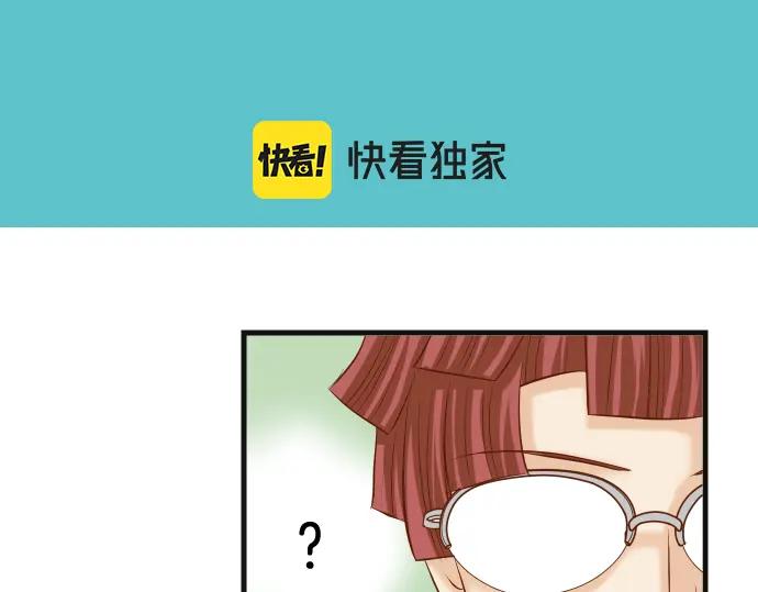 复仇要冷冷端上 - 第329话 provocative - 第22张图