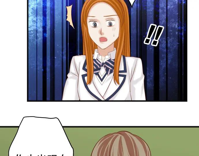 复仇要冷冷端上 - 第329话 provocative - 第59张图