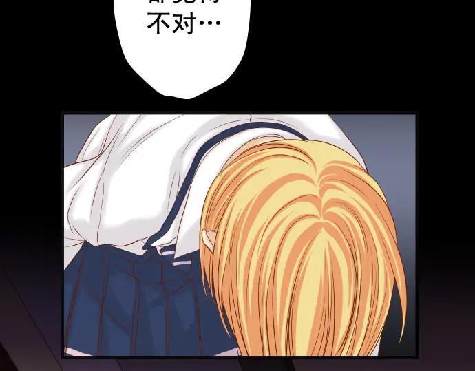 复仇要冷冷端上 - 第330话 细语 - 第15张图