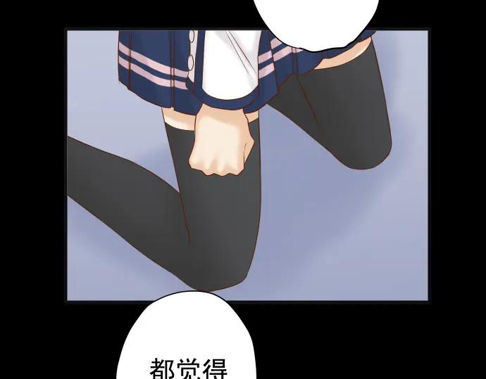 复仇要冷冷端上 - 第330话 细语 - 第14张图