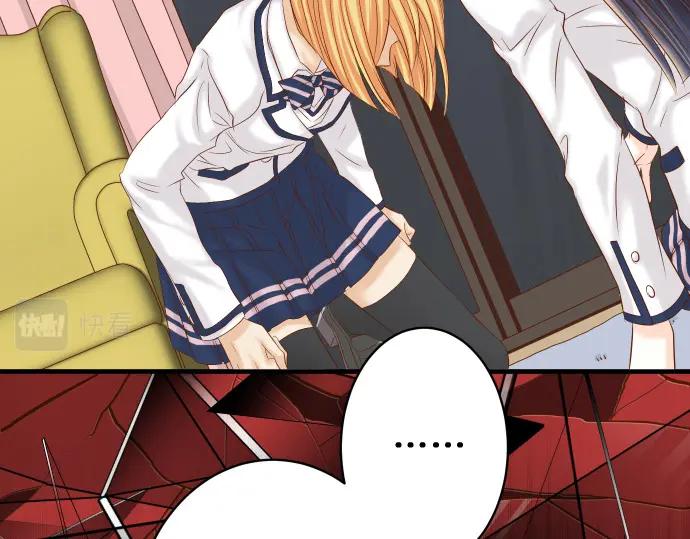 复仇要冷冷端上 - 第330话 细语 - 第42张图