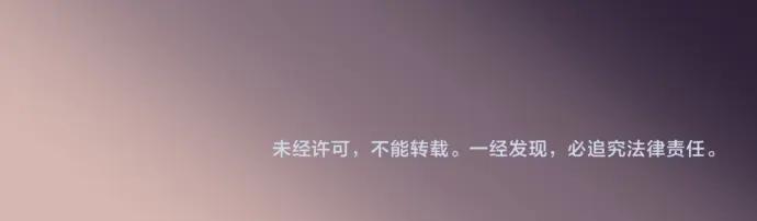 复仇要冷冷端上 - 第330话 细语 - 第98张图