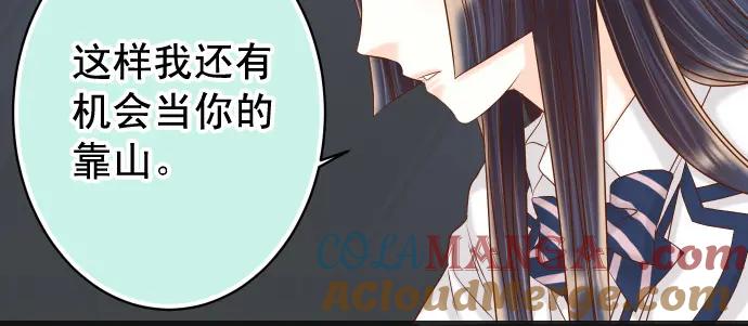 复仇要冷冷端上 - 第330话 细语 - 第28张图