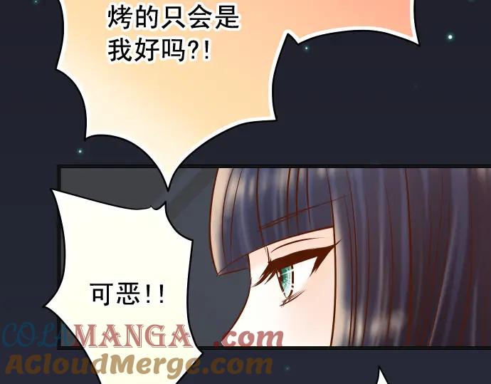 复仇要冷冷端上 - 第330话 细语 - 第64张图