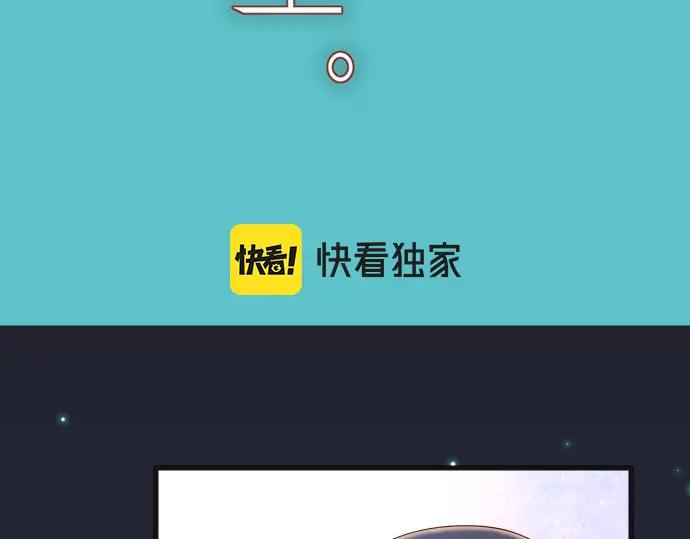 复仇要冷冷端上 - 第330话 细语 - 第22张图