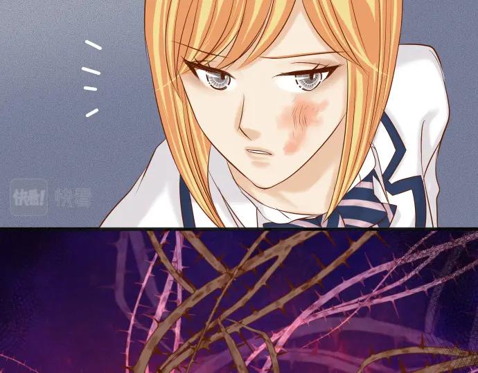 复仇要冷冷端上 - 第330话 细语 - 第51张图