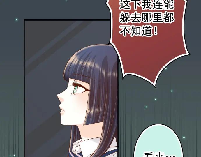 复仇要冷冷端上 - 第330话 细语 - 第67张图