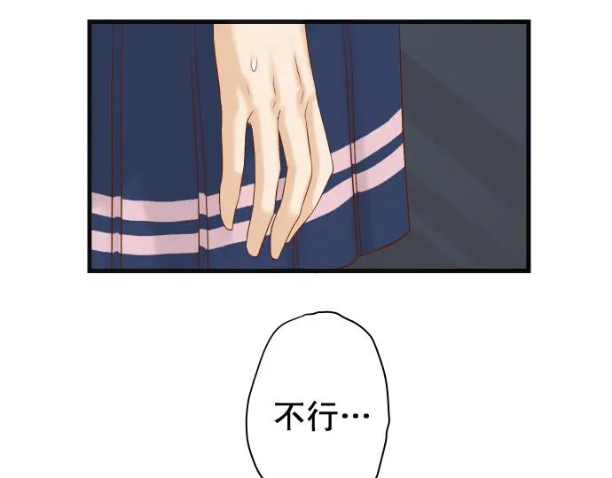 复仇要冷冷端上 - 第330话 细语 - 第91张图