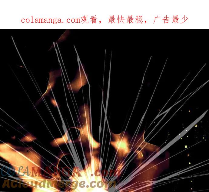 复仇要冷冷端上 - 第330话 细语 - 第1张图