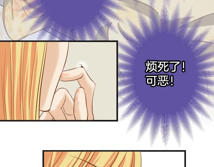 复仇要冷冷端上 - 第331话 驱动 - 第12张图