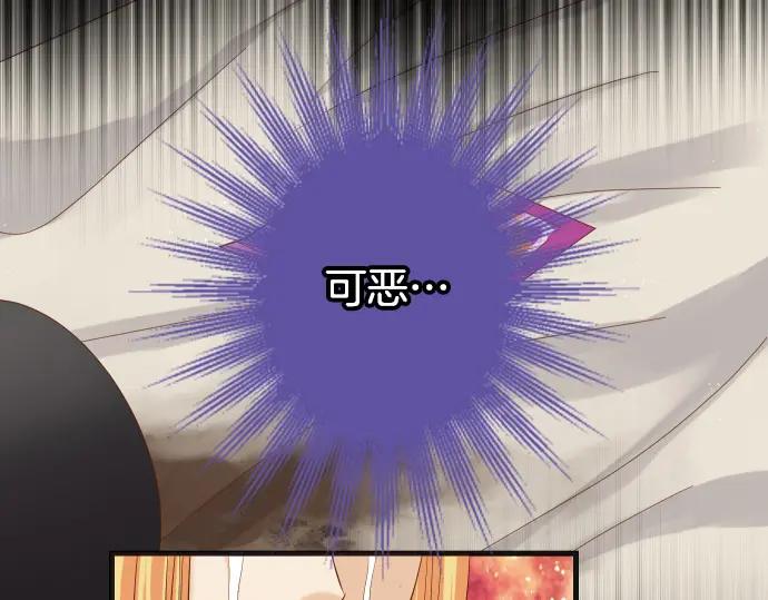 复仇要冷冷端上 - 第331话 驱动 - 第3张图