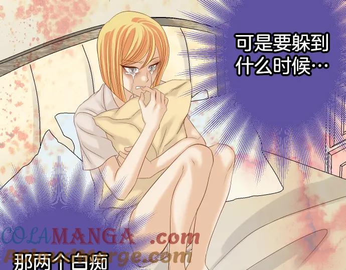 复仇要冷冷端上 - 第331话 驱动 - 第10张图