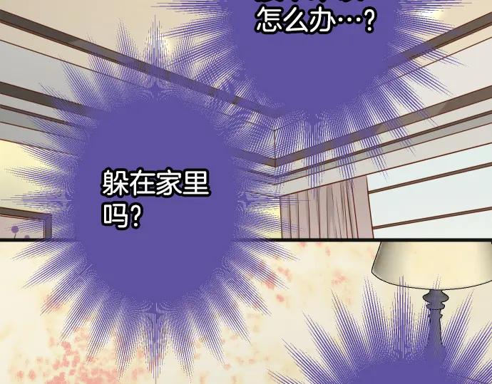 复仇要冷冷端上 - 第331话 驱动 - 第9张图