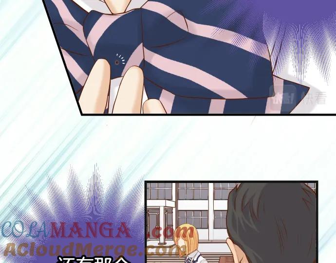 复仇要冷冷端上 - 第331话 驱动 - 第37张图