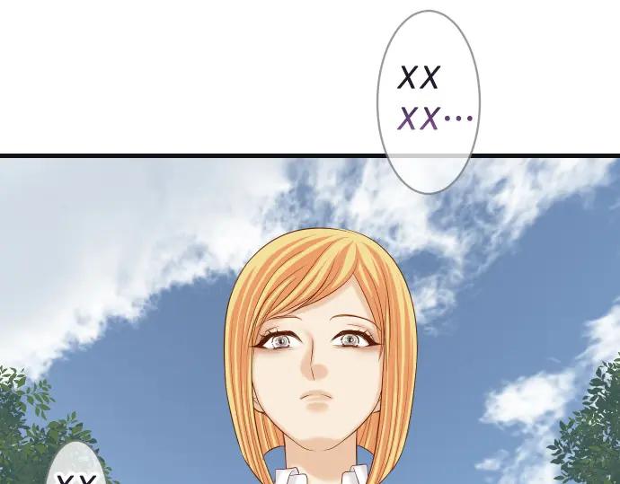 复仇要冷冷端上 - 第331话 驱动 - 第30张图