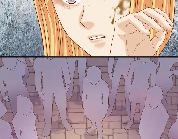 复仇要冷冷端上 - 第331话 驱动 - 第45张图