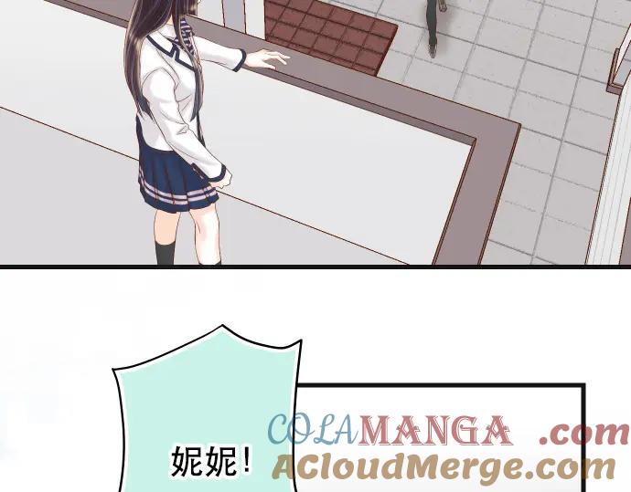 复仇要冷冷端上 - 第331话 驱动 - 第67张图