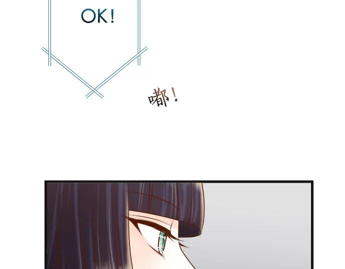 复仇要冷冷端上 - 第331话 驱动 - 第65张图