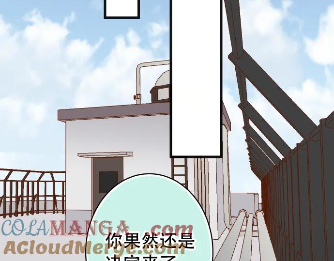 复仇要冷冷端上 - 第331话 驱动 - 第70张图