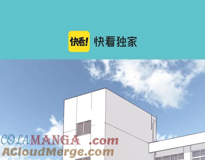 复仇要冷冷端上 - 第331话 驱动 - 第22张图