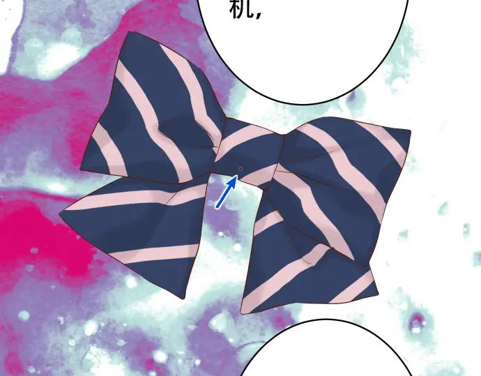 复仇要冷冷端上 - 第331话 驱动 - 第86张图