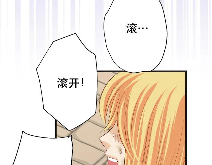 复仇要冷冷端上 - 第331话 驱动 - 第54张图