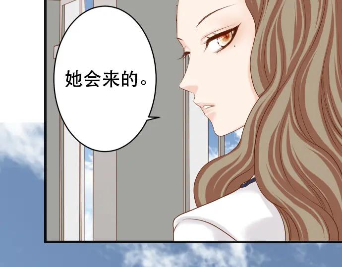 复仇要冷冷端上 - 第331话 驱动 - 第26张图