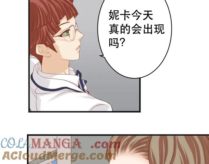 复仇要冷冷端上 - 第331话 驱动 - 第25张图