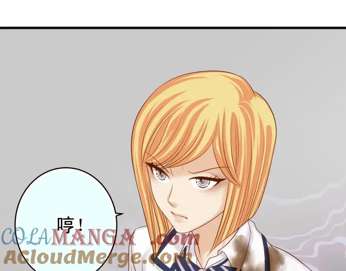 复仇要冷冷端上 - 第331话 驱动 - 第91张图