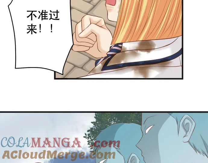 复仇要冷冷端上 - 第331话 驱动 - 第55张图