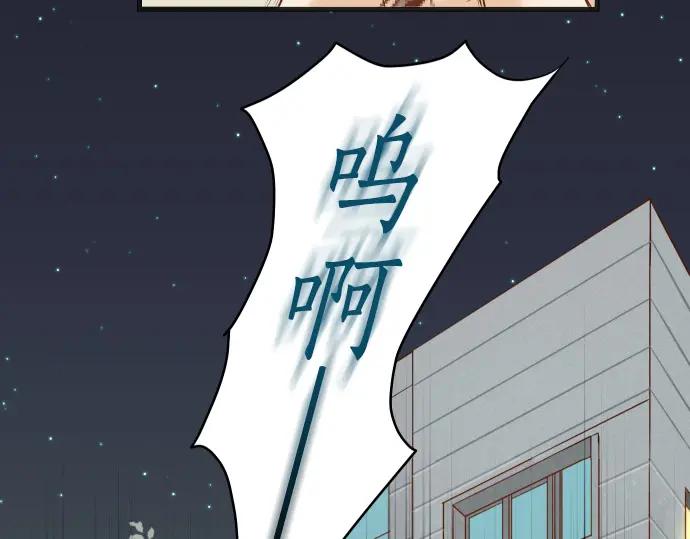 复仇要冷冷端上 - 第331话 驱动 - 第14张图