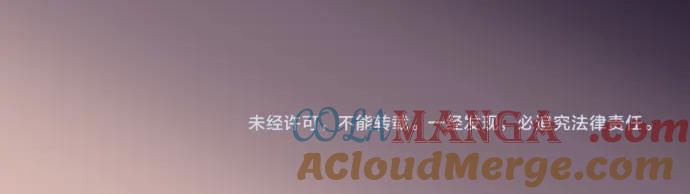 复仇要冷冷端上 - 第331话 驱动 - 第97张图