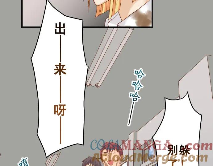 复仇要冷冷端上 - 第332话 VVIP - 第12张图