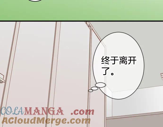 复仇要冷冷端上 - 第332话 VVIP - 第40张图