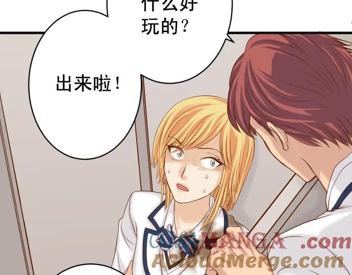 复仇要冷冷端上 - 第332话 VVIP - 第48张图