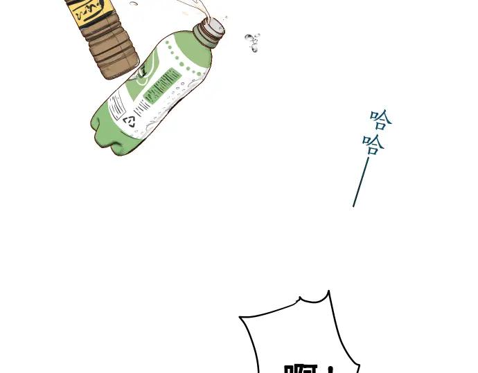 复仇要冷冷端上 - 第332话 VVIP - 第63张图