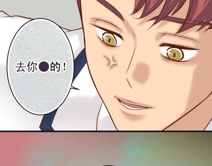 复仇要冷冷端上 - 第332话 VVIP - 第94张图