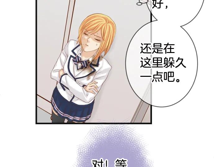 复仇要冷冷端上 - 第332话 VVIP - 第43张图