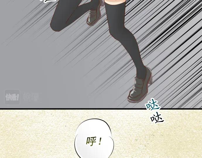 复仇要冷冷端上 - 第332话 VVIP - 第2张图