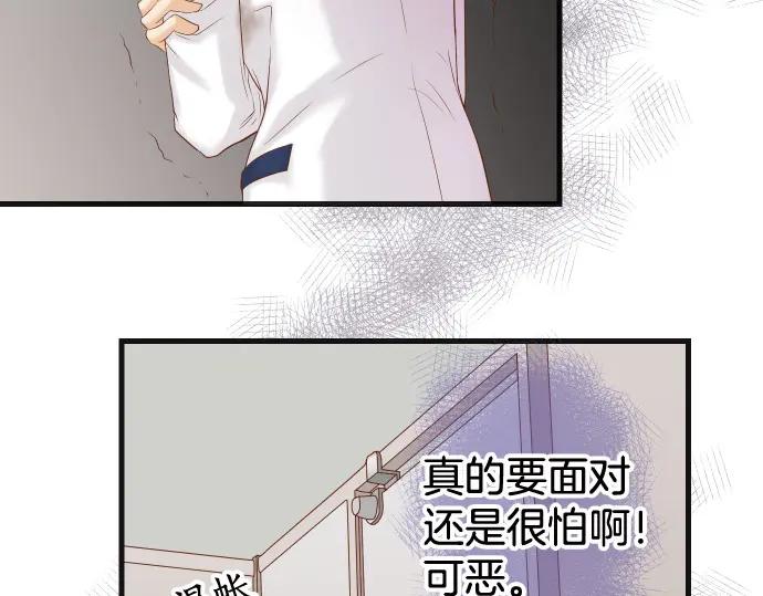 复仇要冷冷端上 - 第332话 VVIP - 第21张图