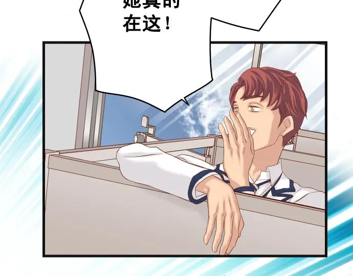 复仇要冷冷端上 - 第332话 VVIP - 第50张图