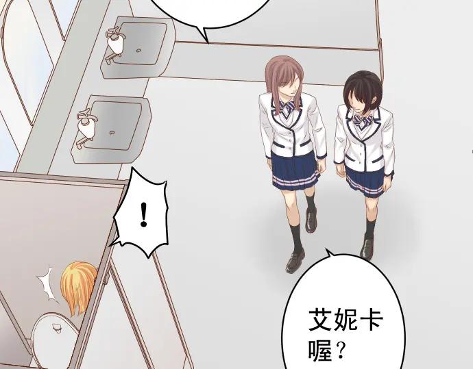 复仇要冷冷端上 - 第332话 VVIP - 第23张图