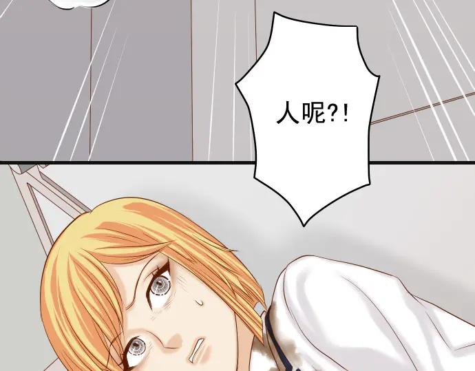 复仇要冷冷端上 - 第332话 VVIP - 第9张图