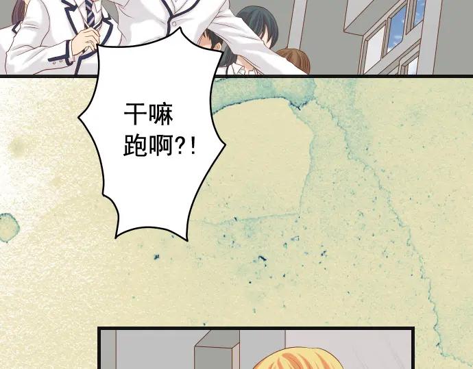 复仇要冷冷端上 - 第332话 VVIP - 第5张图