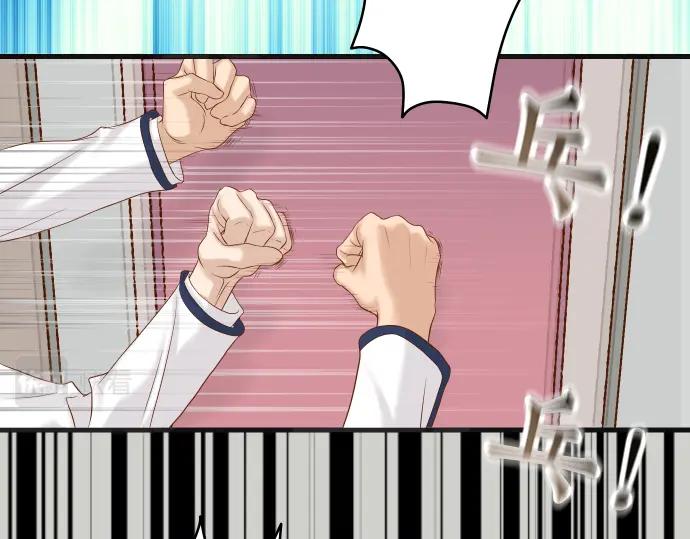 复仇要冷冷端上 - 第332话 VVIP - 第74张图