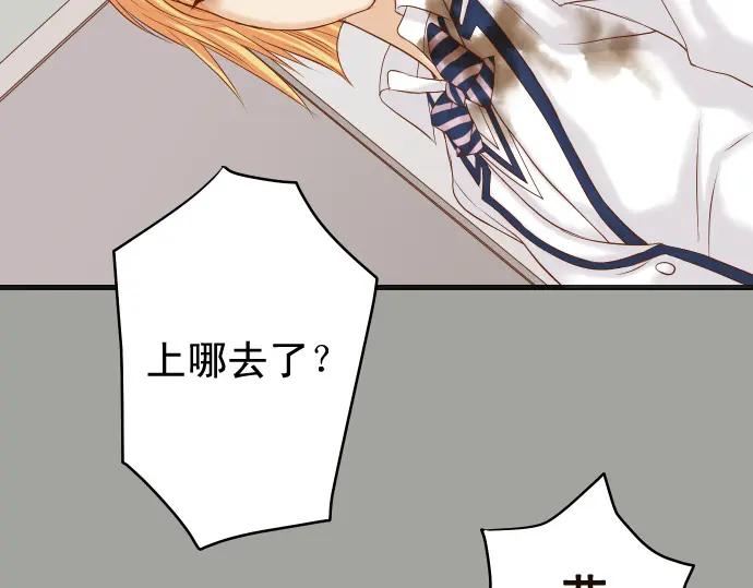 复仇要冷冷端上 - 第332话 VVIP - 第10张图