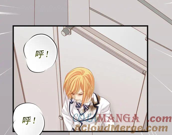 复仇要冷冷端上 - 第332话 VVIP - 第8张图