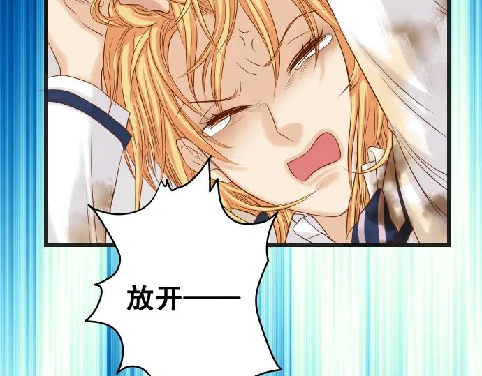 复仇要冷冷端上 - 第332话 VVIP - 第69张图